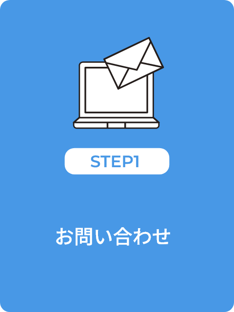 STEP1