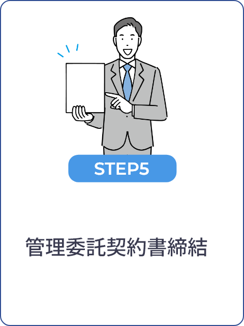 STEP5
